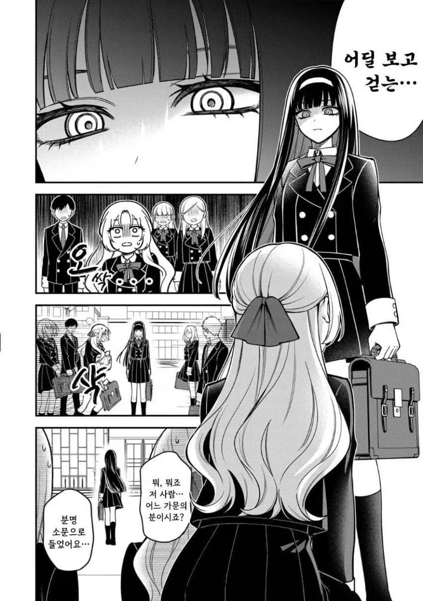 manga_76449665_496a_002.webp
