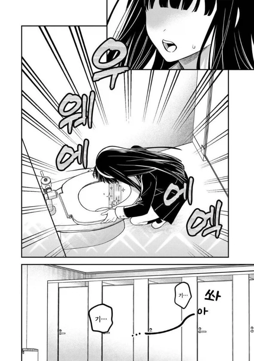 manga_76449665_496a_004.webp