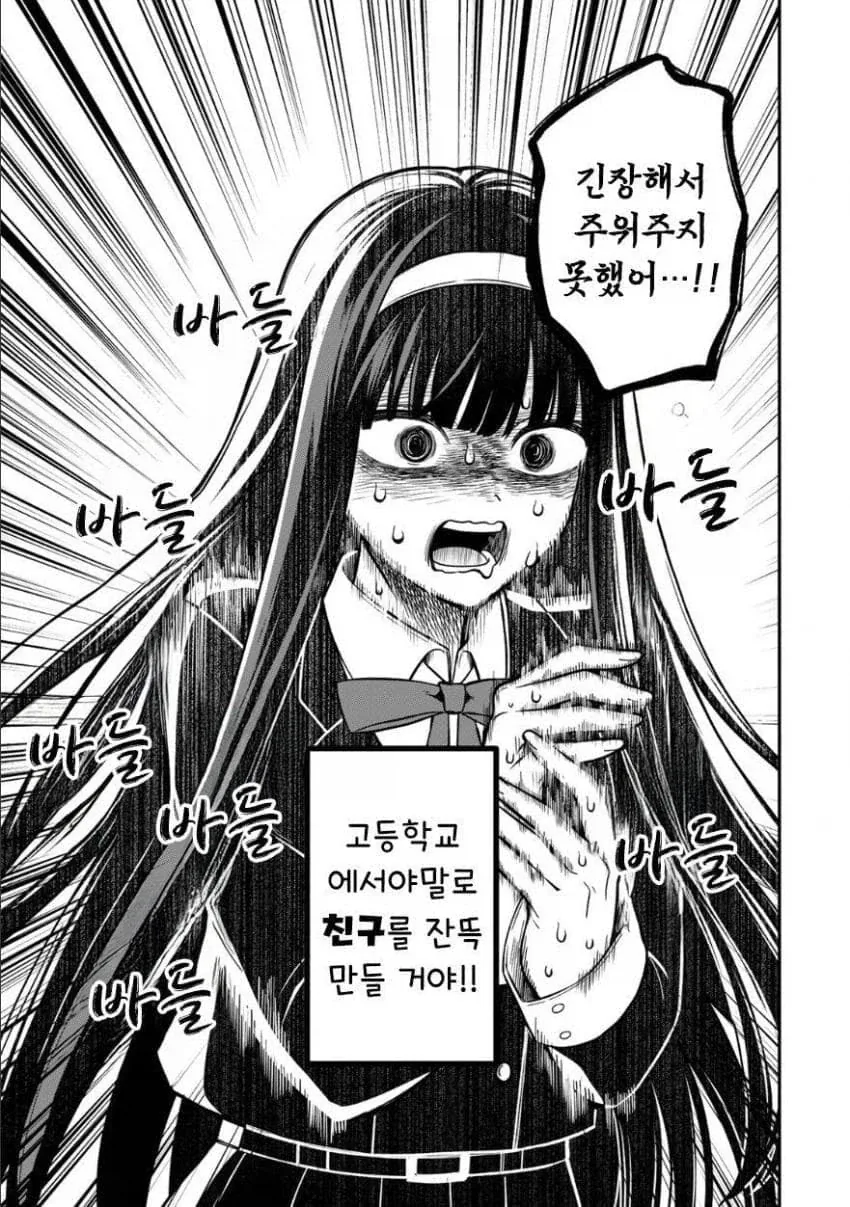 manga_76449665_496a_005.webp