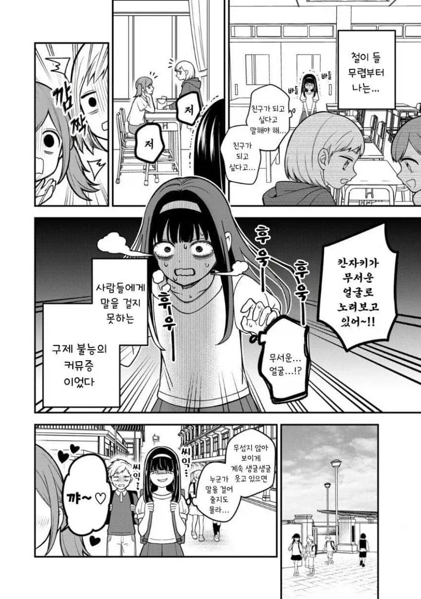 manga_76449665_496a_006.webp