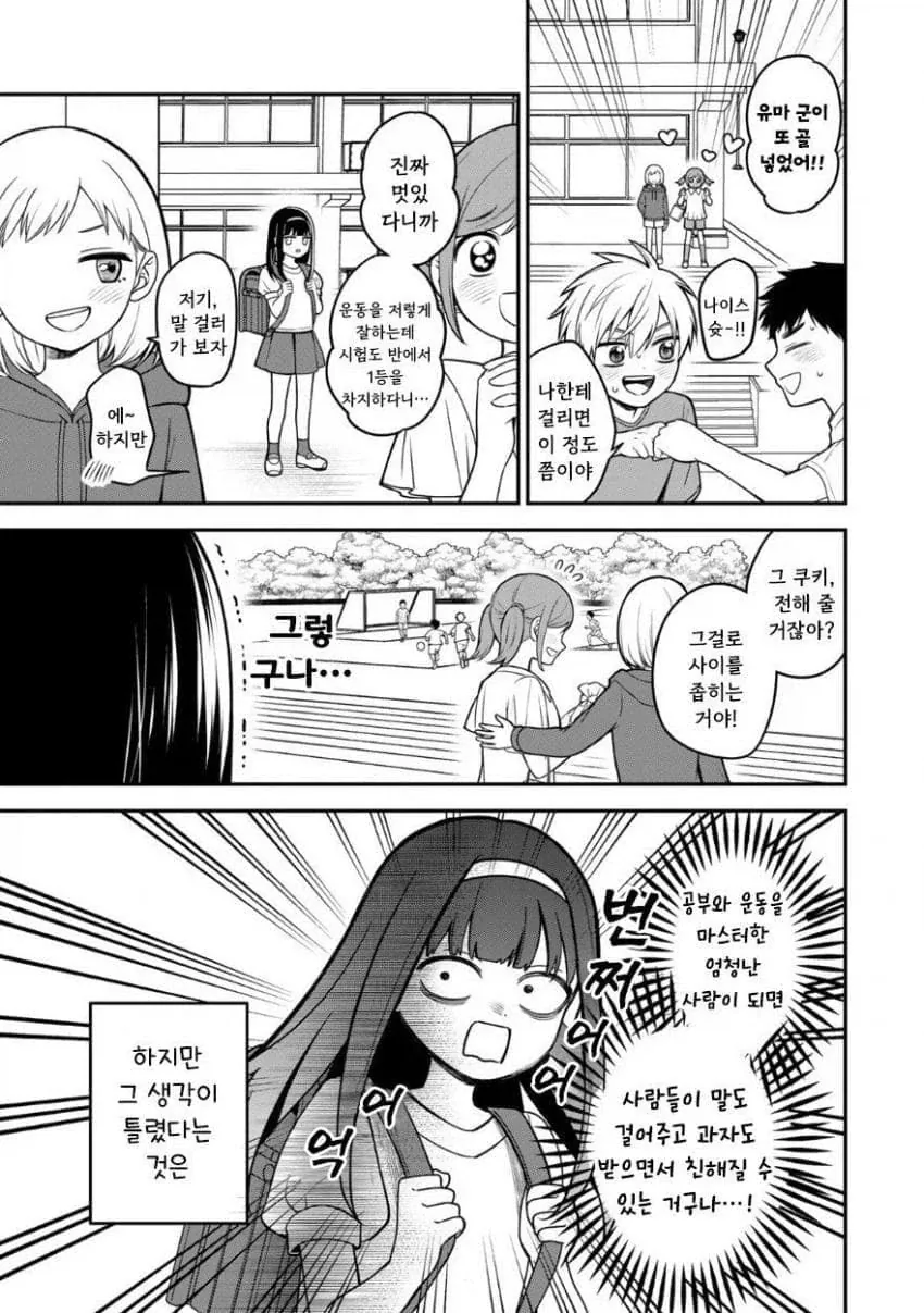 manga_76449665_496a_007.webp