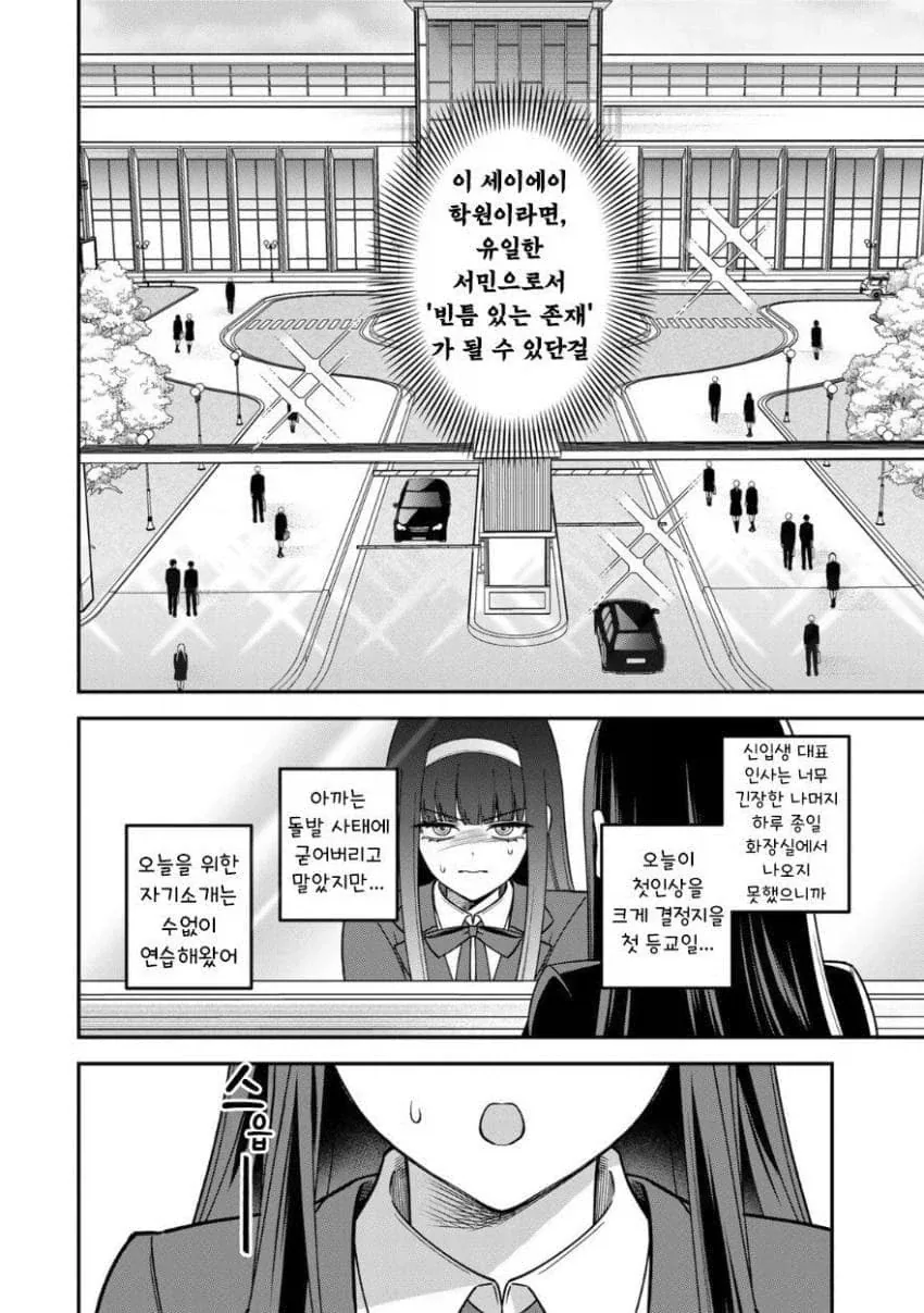 manga_76449665_496a_010.webp