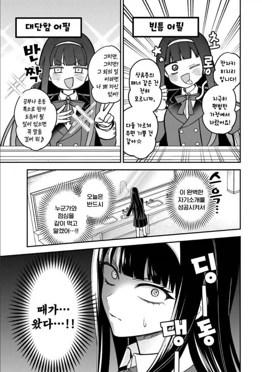 manga_76449665_496a_011.webp