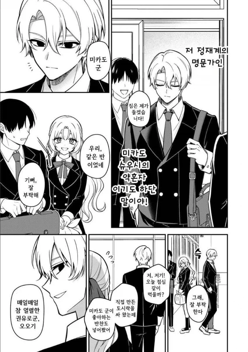 manga_76449665_496a_013.webp