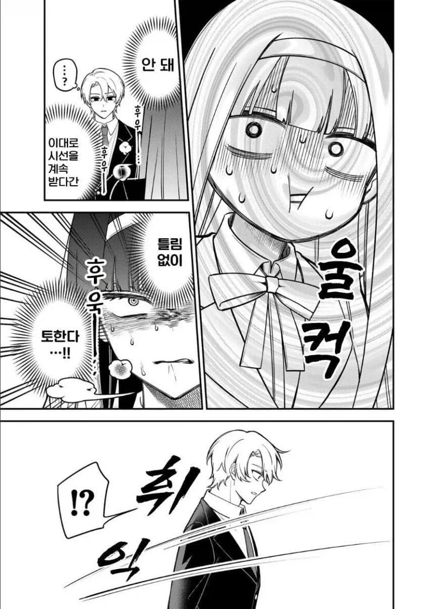 manga_76449665_496a_019.webp