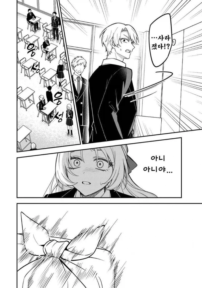 manga_76449665_496a_020.webp