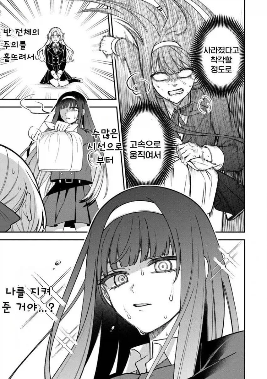 manga_76449665_496a_021.webp