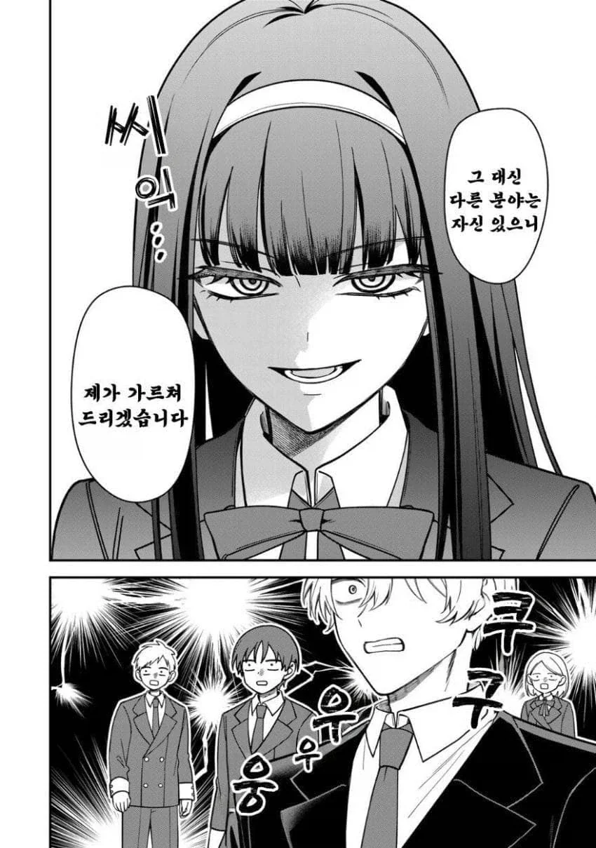 manga_76449665_496a_024.webp