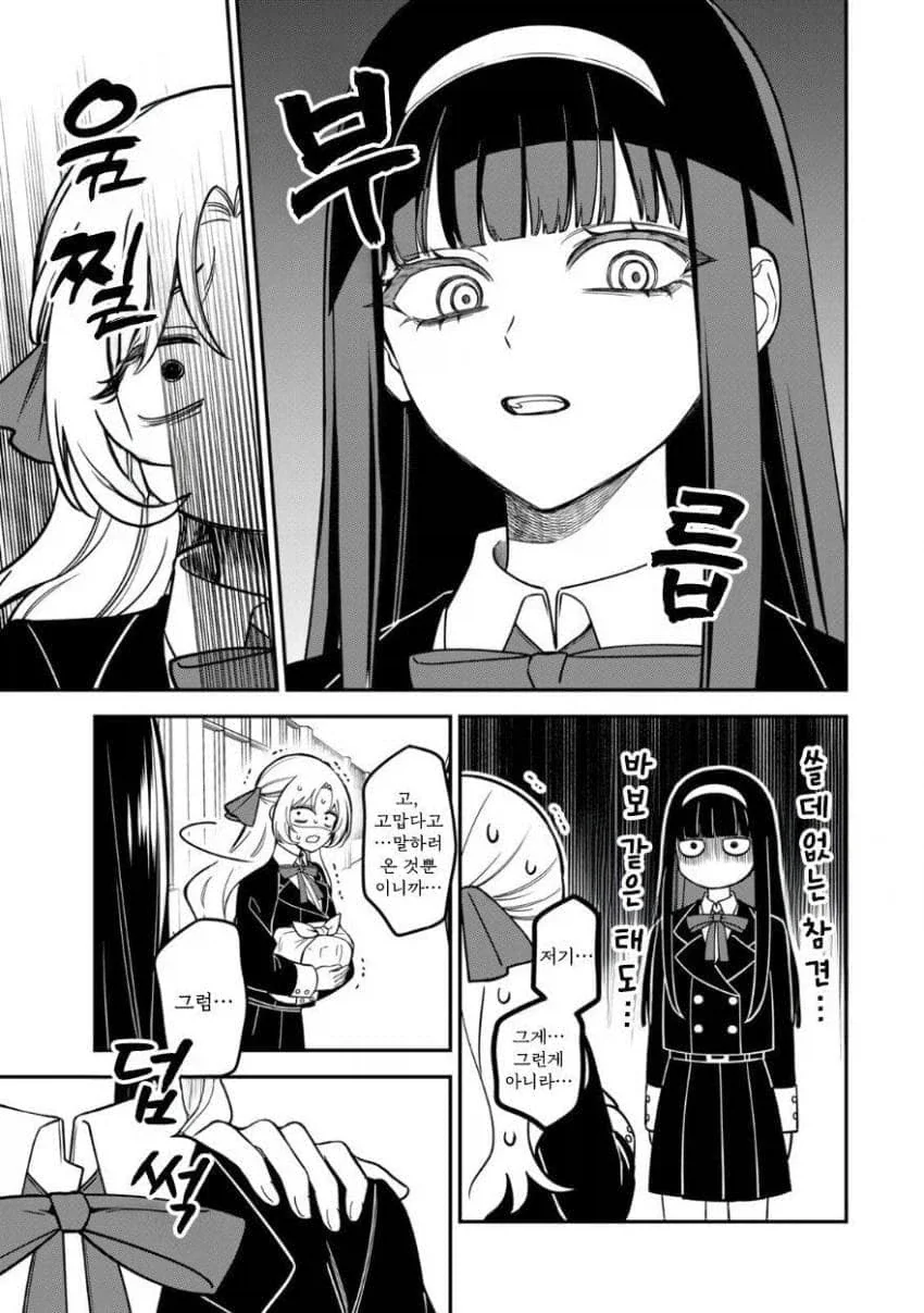 manga_76449665_496a_027.webp