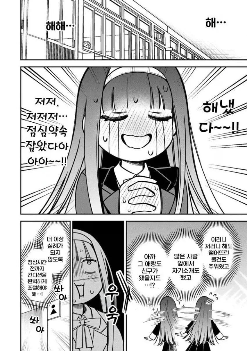 manga_76449665_496a_031.webp