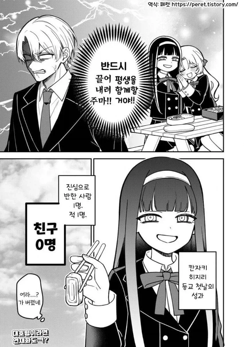 manga_76449665_496a_038.webp
