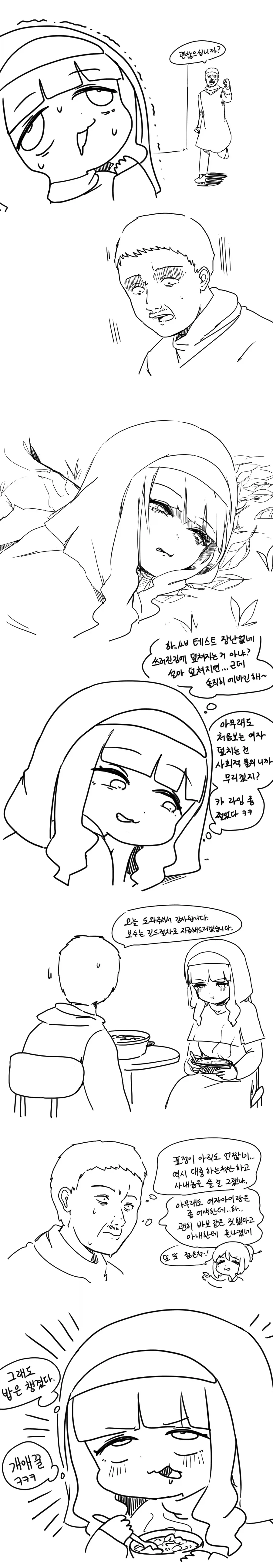 manga_76449731_81aa_002.webp