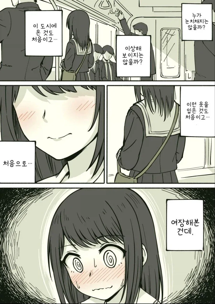 스핀오프만 주구장창 내는 만화에 실망하는 독자.jpg 대표 이미지