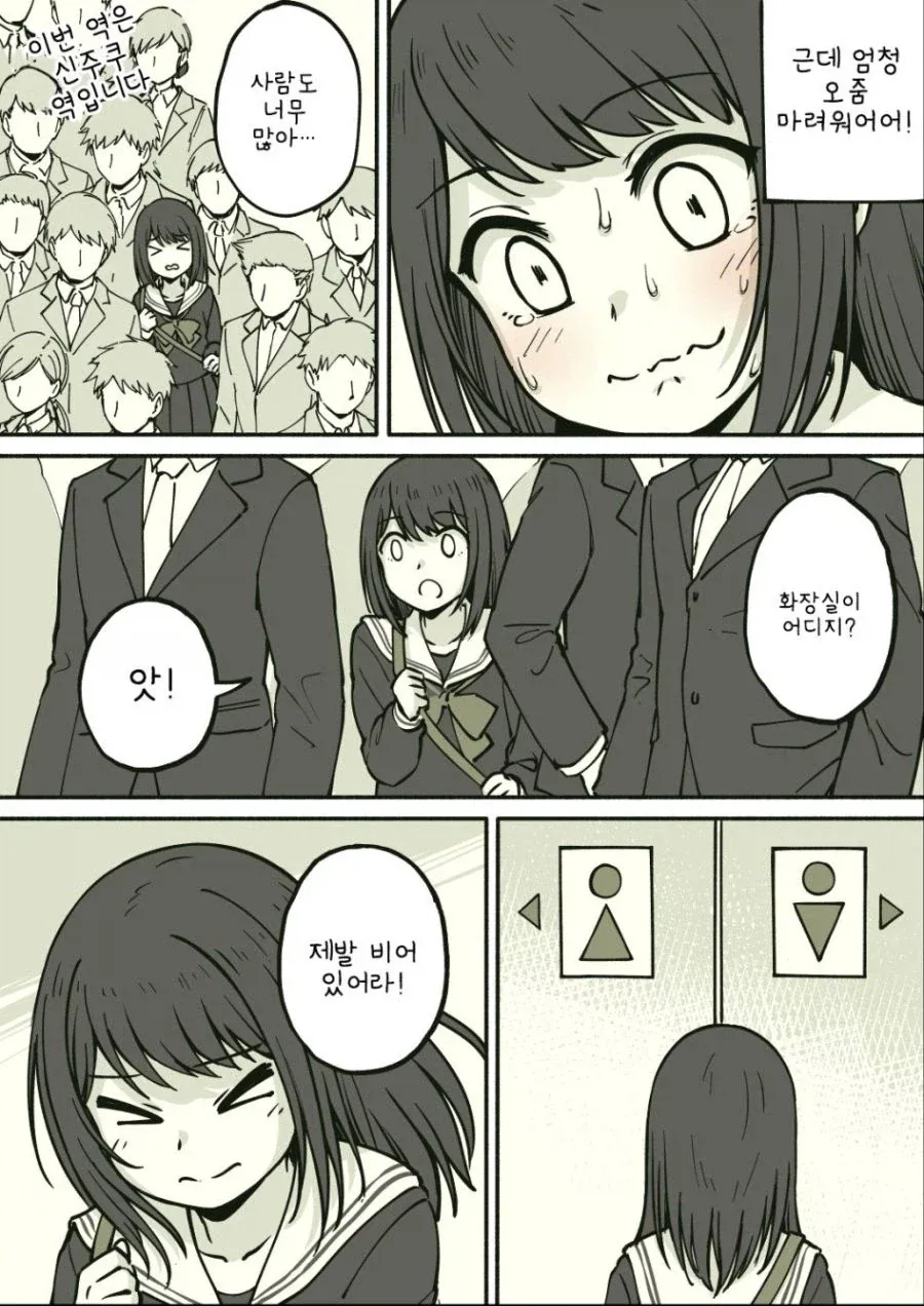 manga_76449865_5ff1_002.webp