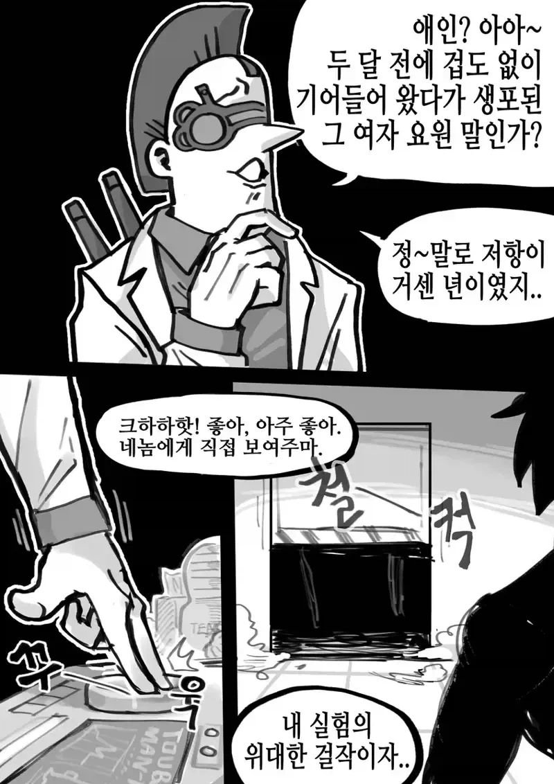 manga_76450231_c341_002.webp