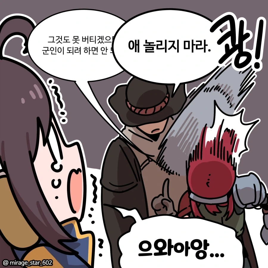 manga_76450637_69a4_004.webp