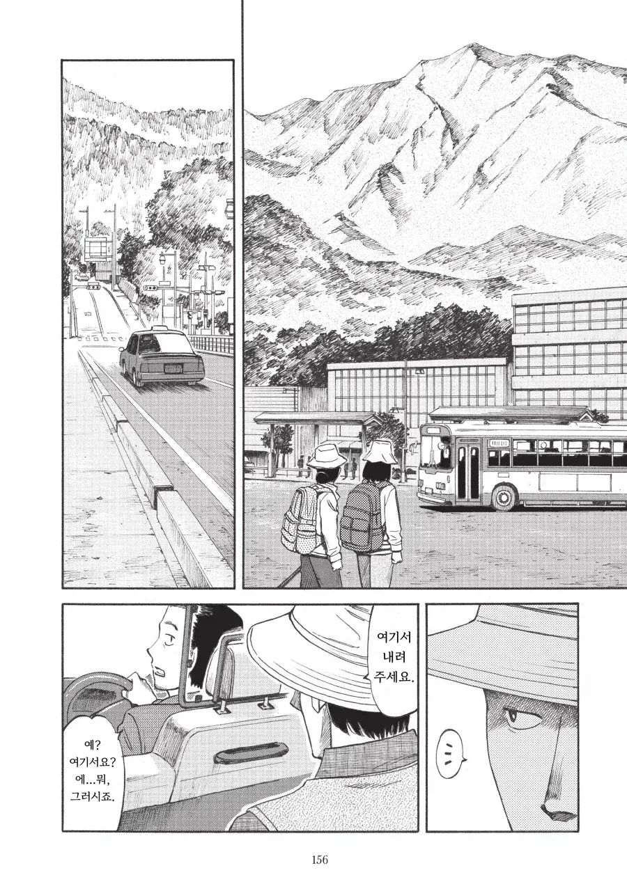 manga_76451149_0e35_002.webp