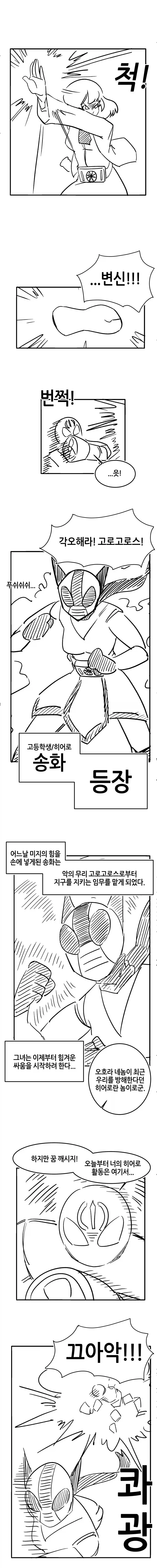 manga_76451243_af73_003.webp