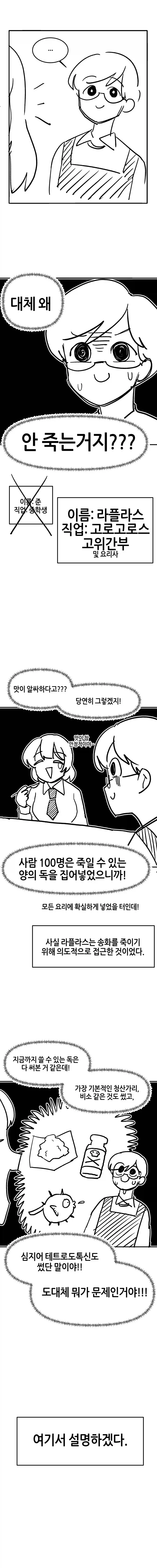 manga_76451243_af73_009.webp