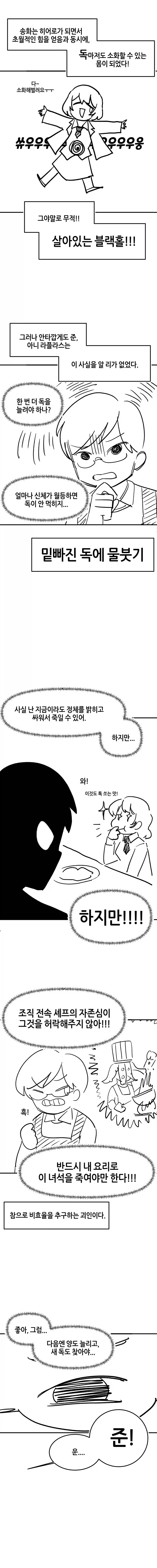manga_76451243_af73_010.webp