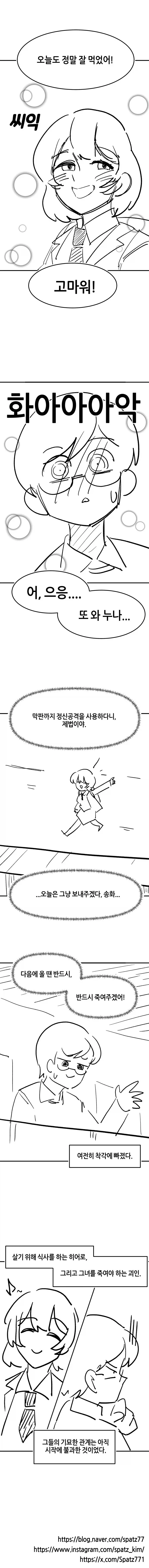manga_76451243_af73_015.webp