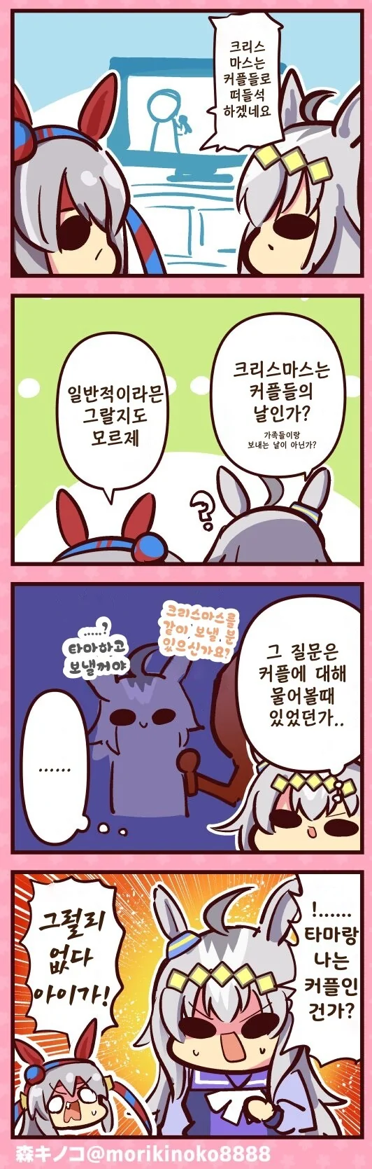 의외로 출하 경험이 있는 근성작가 대표 이미지