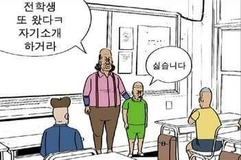 초시공요새마크로스) 히카루와 미사가 갈드컵 여는 만화 이미지 6