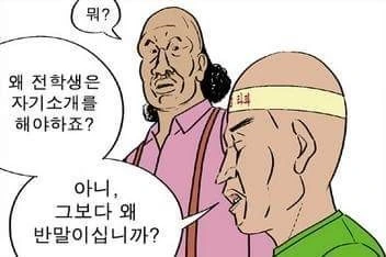 manga_784955_002.webp