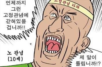 manga_784955_003.webp