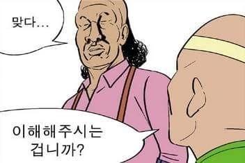 manga_784955_004.webp