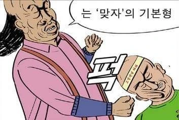 manga_784955_005.webp