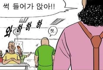 manga_784955_006.webp