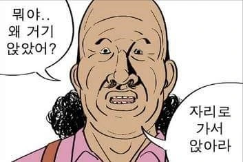 manga_784955_008.webp