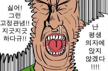 manga_784955_010.webp