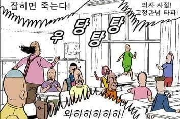 manga_784955_011.webp