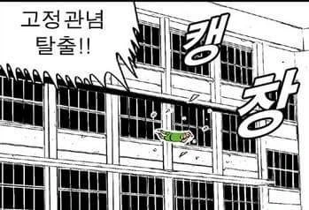 manga_784955_012.webp