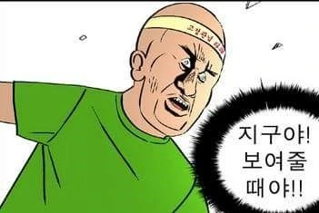 manga_784955_013.webp