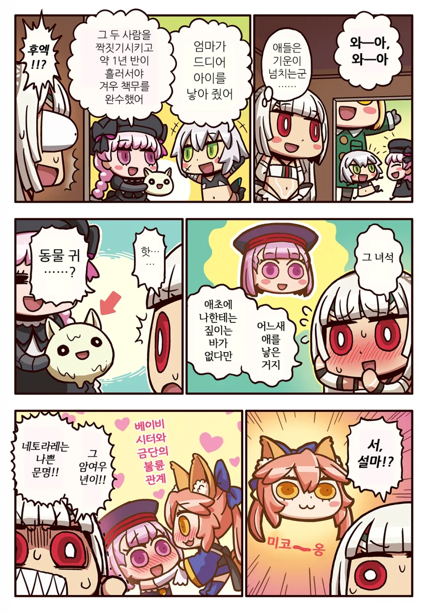 @)히로만화 대표 이미지