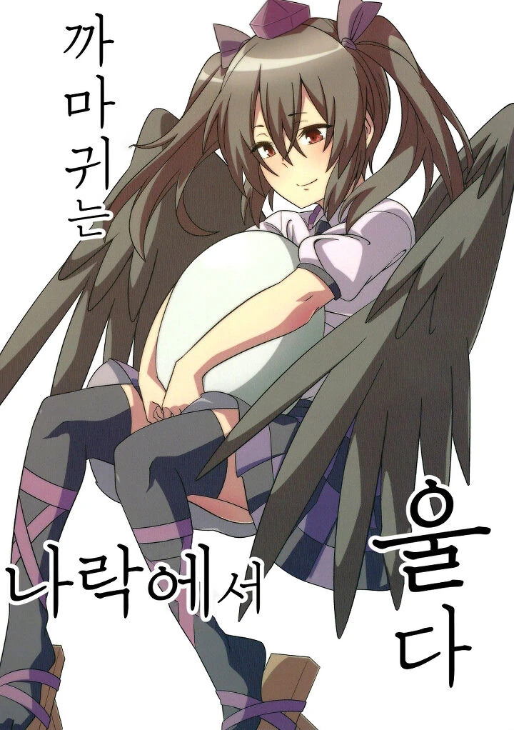 모두가 출하될 거라고 의심했던 만화 대표 이미지
