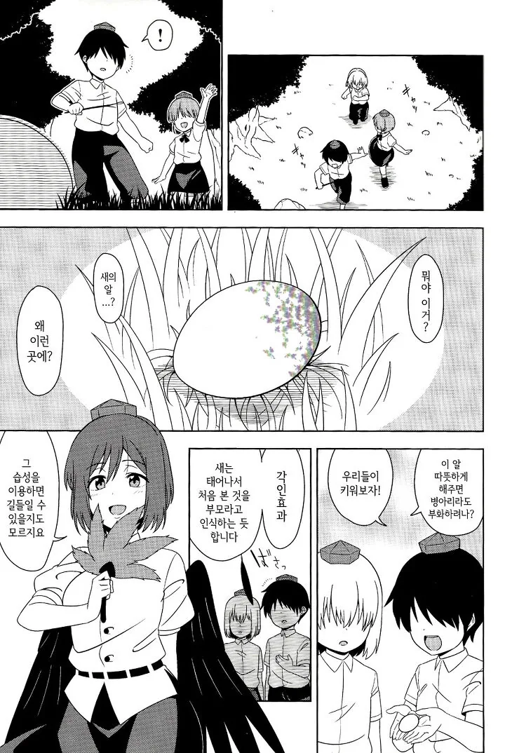 manga_791784_002.webp