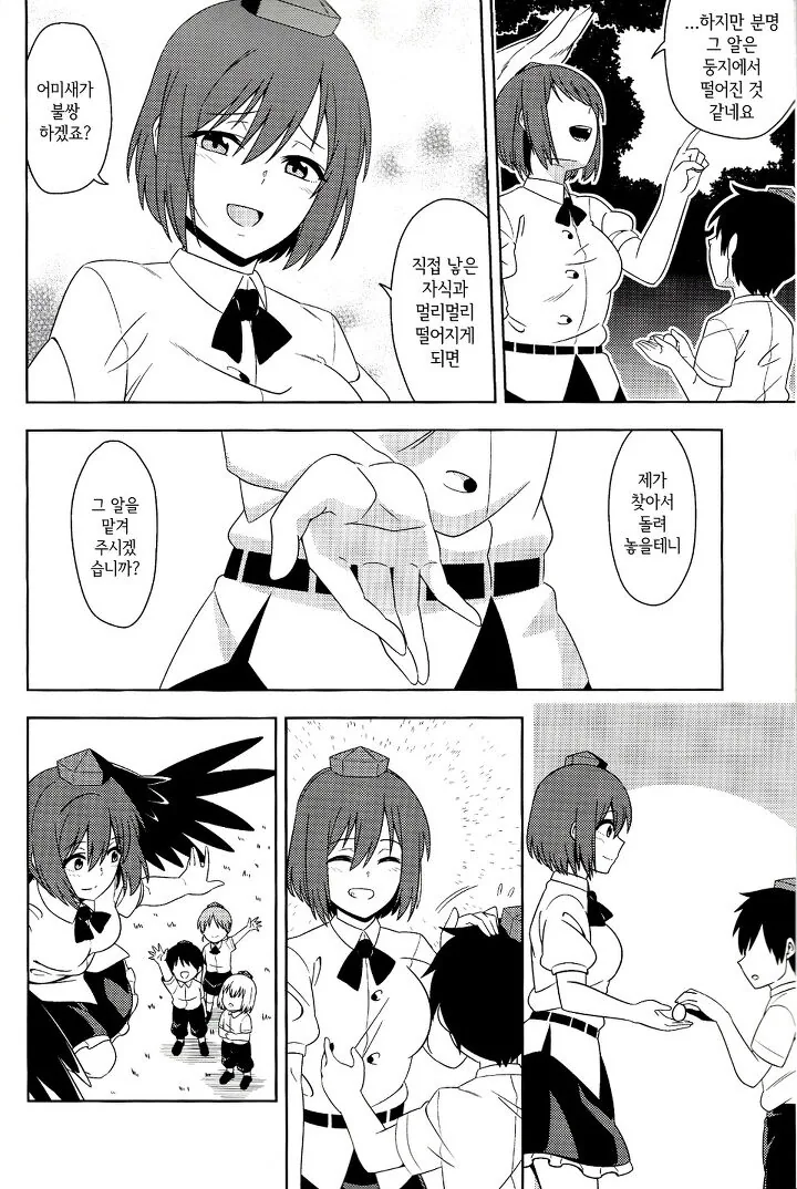 manga_791784_003.webp