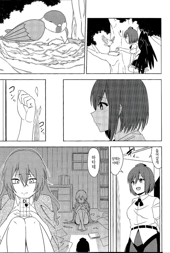 manga_791784_004.webp