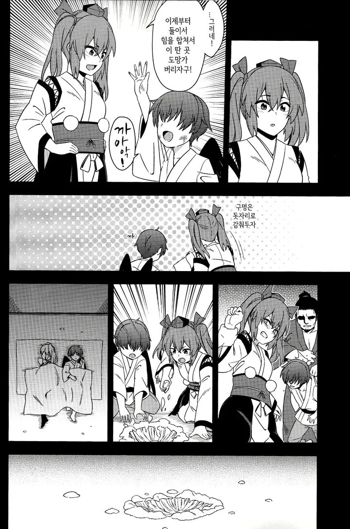 manga_791784_013.webp