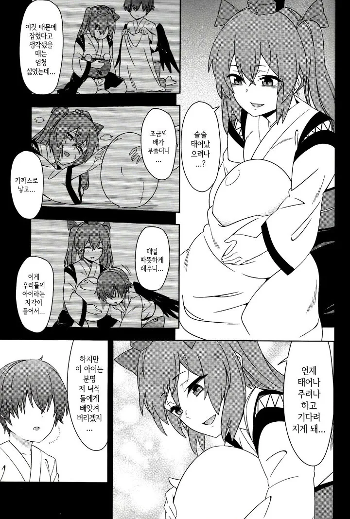 manga_791784_018.webp