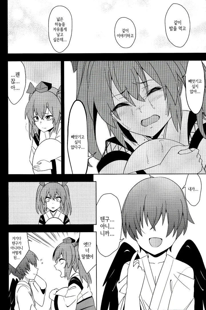 manga_791784_019.webp