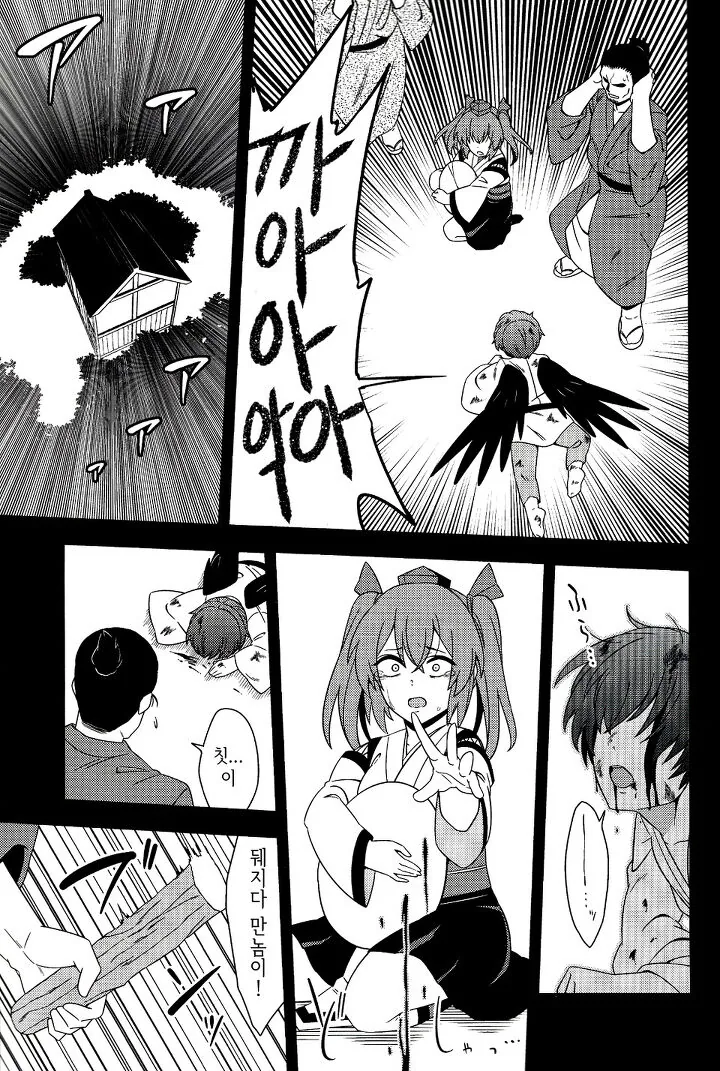 manga_791784_024.webp