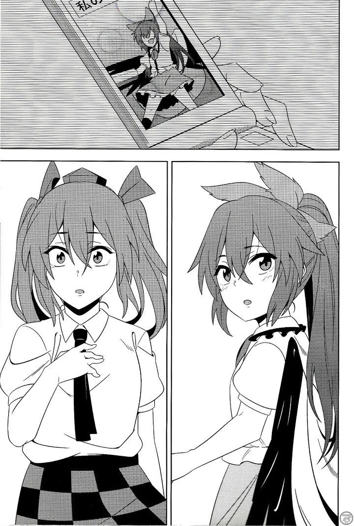 manga_791784_032.webp
