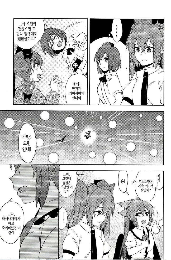 manga_791784_034.webp