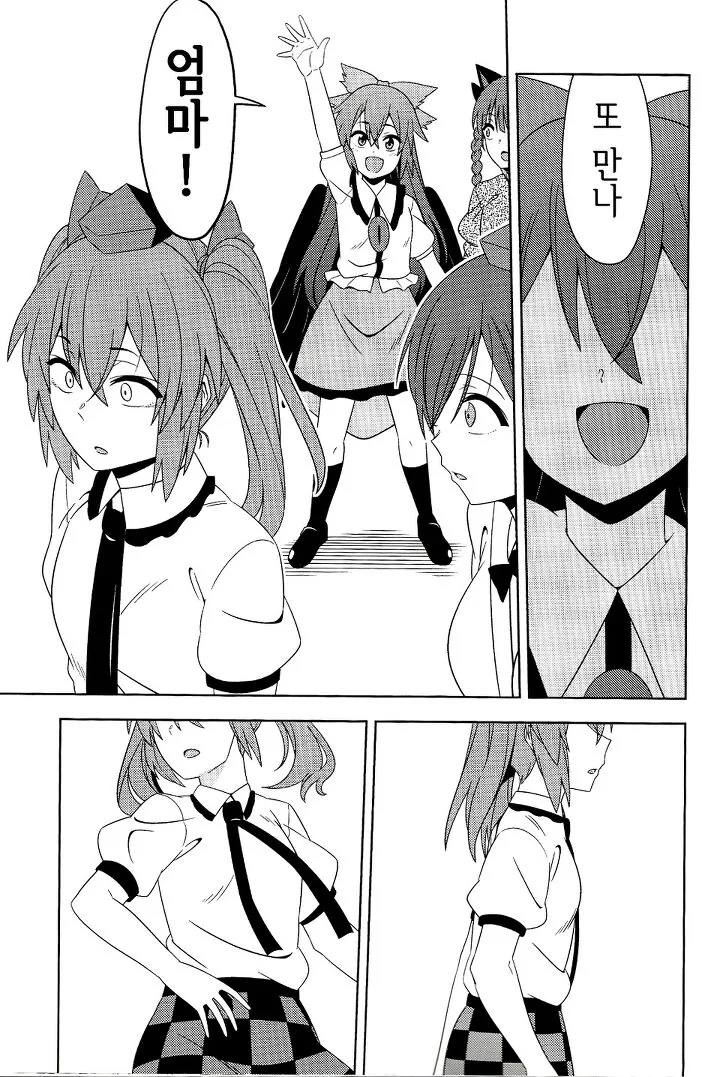 manga_791784_038.webp