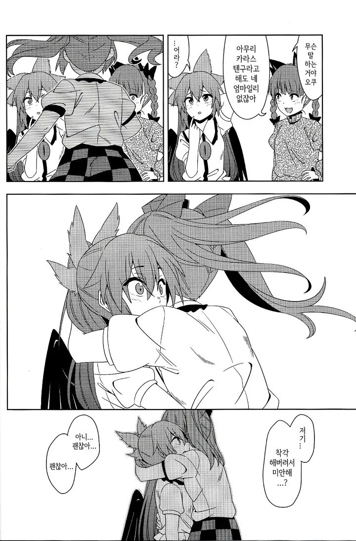 manga_791784_039.webp